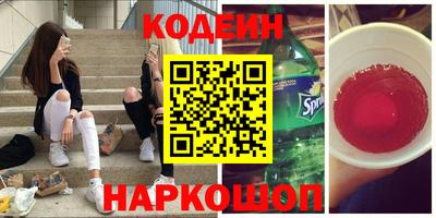 соль курить ск Братск