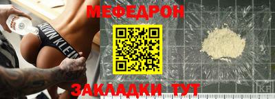 а пвп мука Брянск