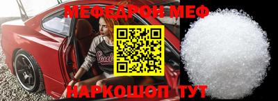 бутик Боровичи