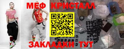 бутик Боровичи
