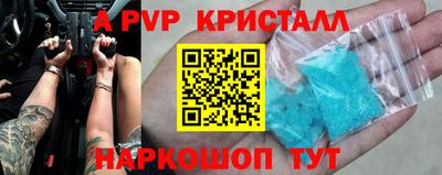 а пвп мука Брянск