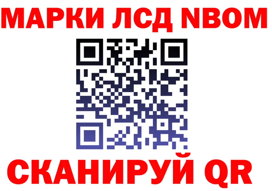 КЕТАМИН VHQ зеркало shop mega Северодвинск