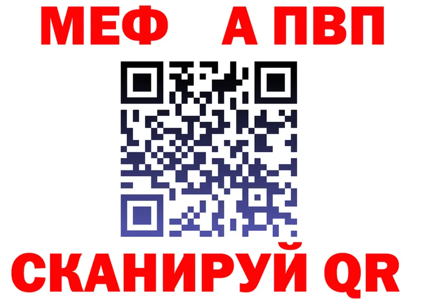 АМФ 97% зеркало shop hydra Северодвинск