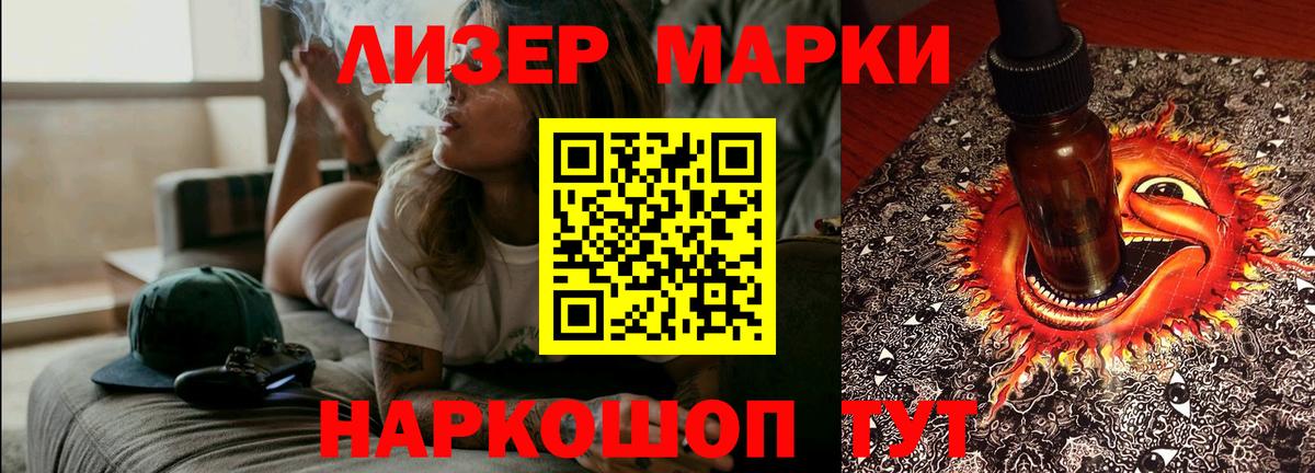ЛСД экстази ecstasy Северодвинск