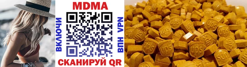 купить наркотики сайты  Северодвинск  МДМА VHQ 