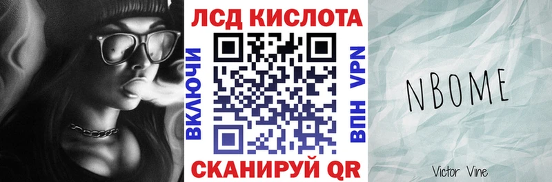 закладка  Северодвинск  ОМГ ОМГ ССЫЛКА  Марки N-bome 1,5мг 