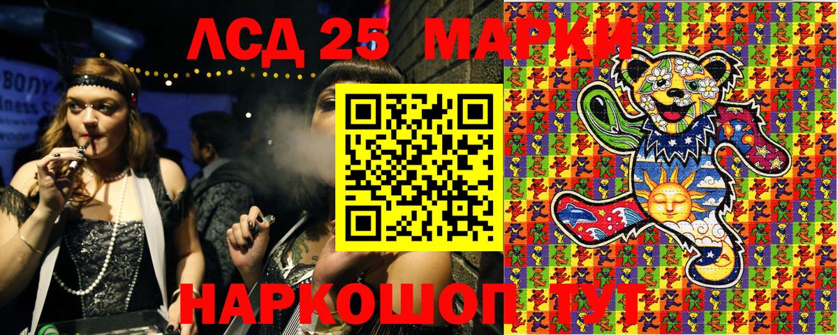 Марки N-bome 1500мкг  Вход с VPN  Северодвинск 