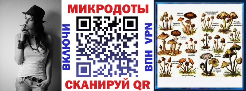 МЕГА рабочий сайт Северодвинск Галлюциногенные грибы Magic Shrooms