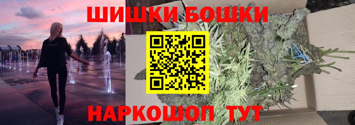 Конопля THC 21%  Вход с VPN  МАРИХУАНА семена  Шишки марихуана Amnesia  Северодвинск 